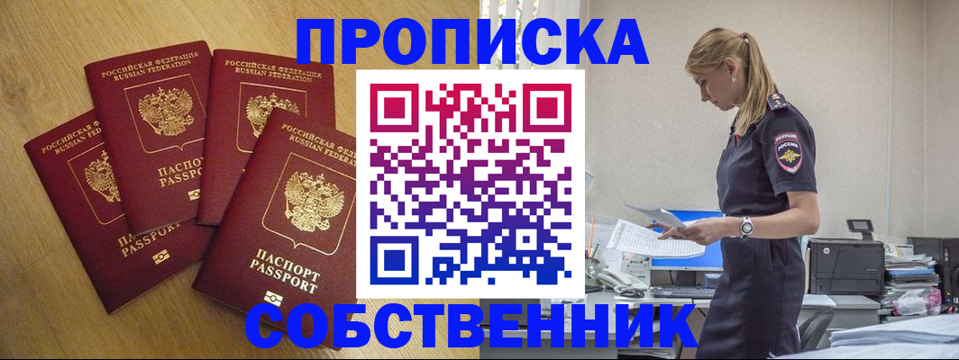 миграционный учет в Сортавале