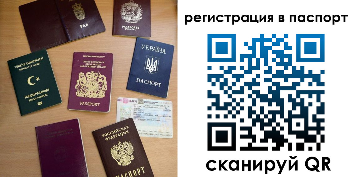 прописка поиск в Сортавале
