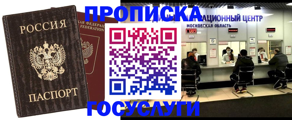 прописка поиск в Сортавале