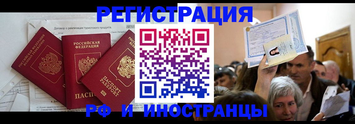 регистрация для дет. сада в Сортавале