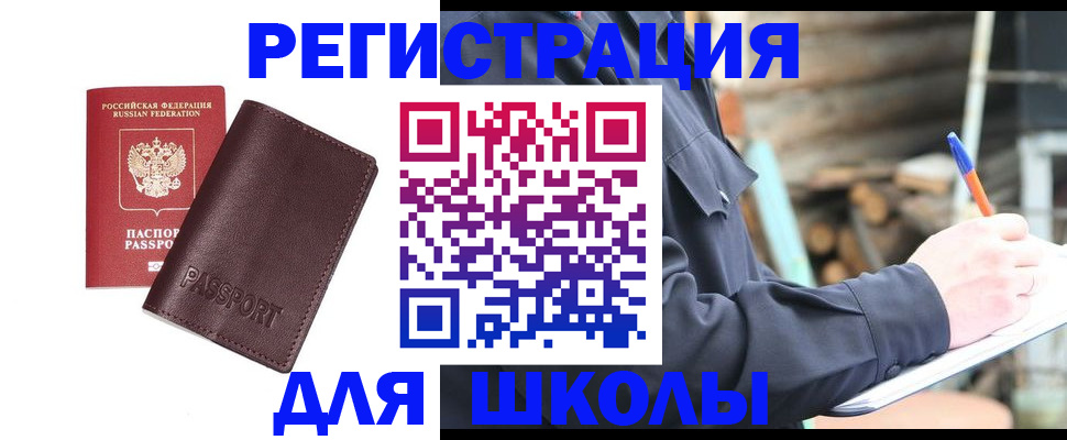 найти адрес прописки в Сортавале