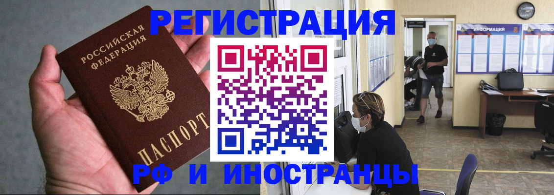 прописка гарантия в Сортавале