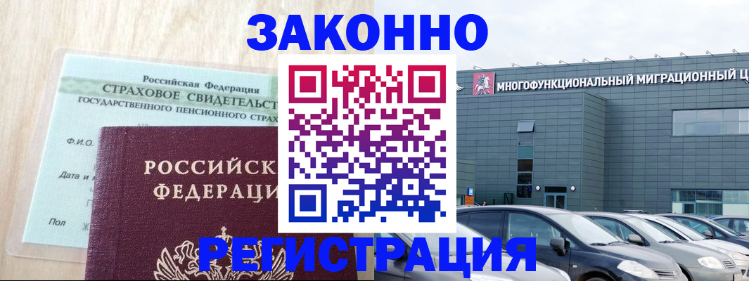 где прописаться в Сортавале