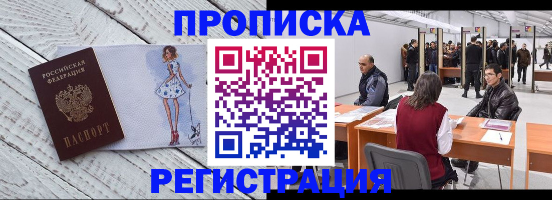 где прописаться в Сортавале